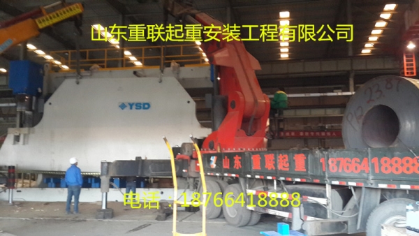 大型設備搬運