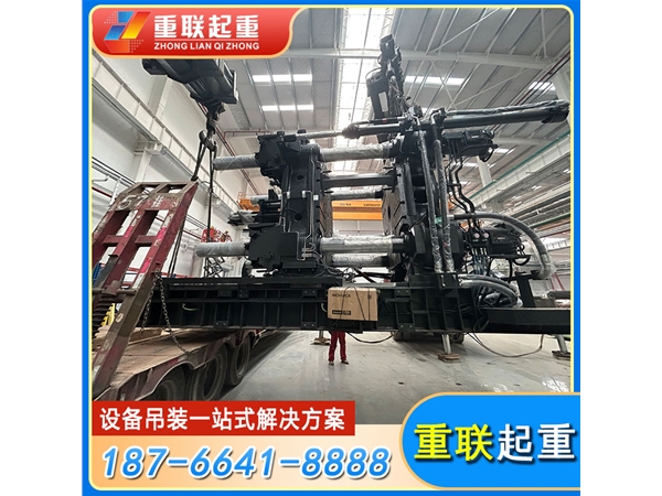 重型設備移位